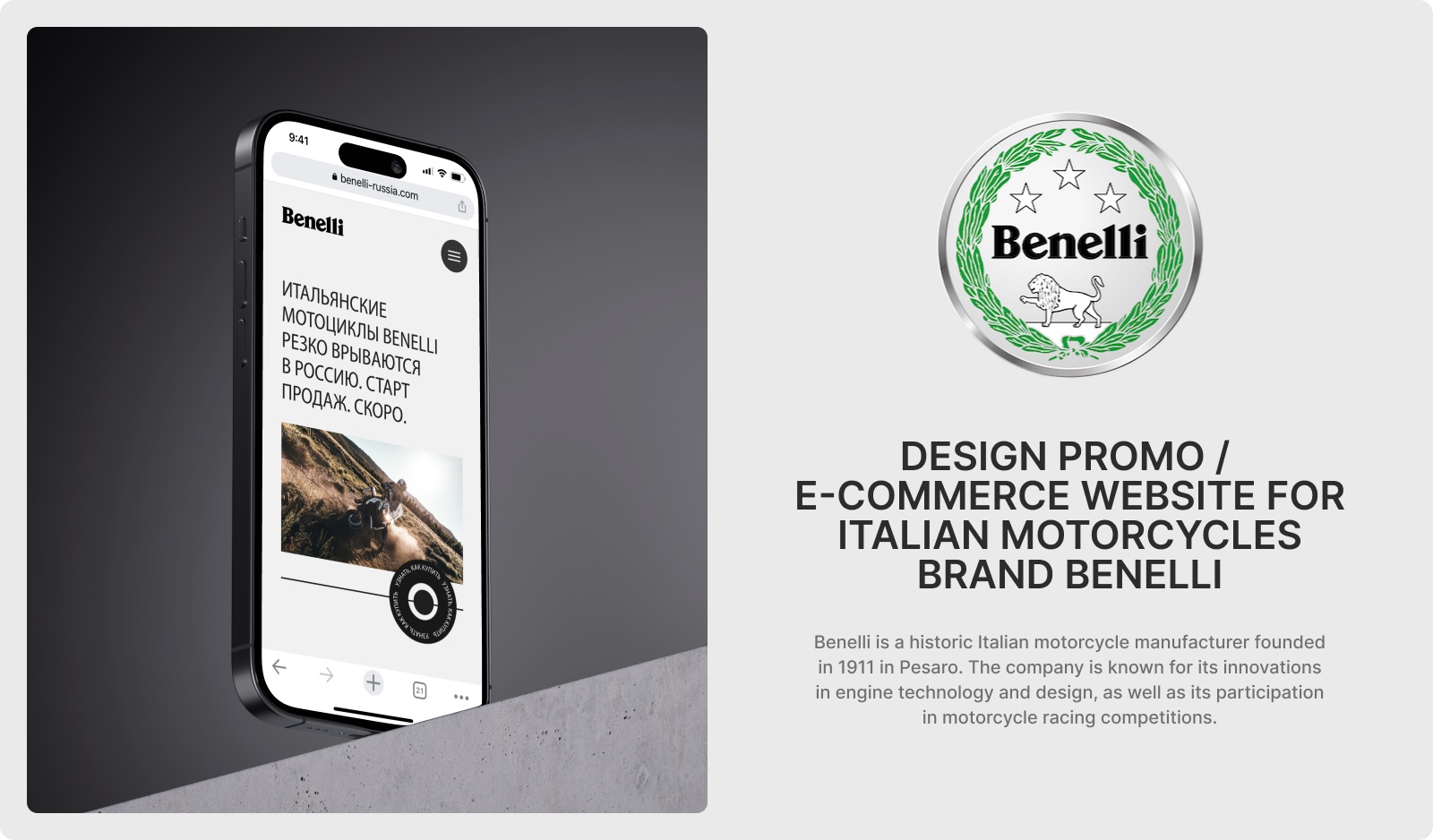 Benelli website, phone view and the brand mark